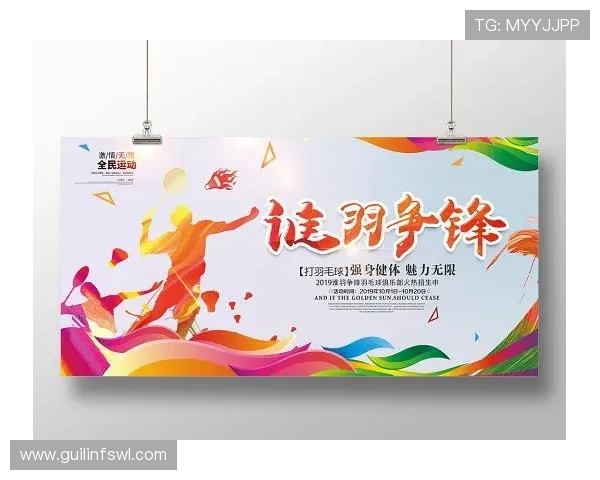 羽毛球的魅力:深入了解上海羽毛球队的团队协作与奋斗精神 羽毛球的魅力:深入了解上海羽毛球队的团队协作与奋斗精神